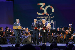 Новгородская областная Дума отметила свое 30-летие