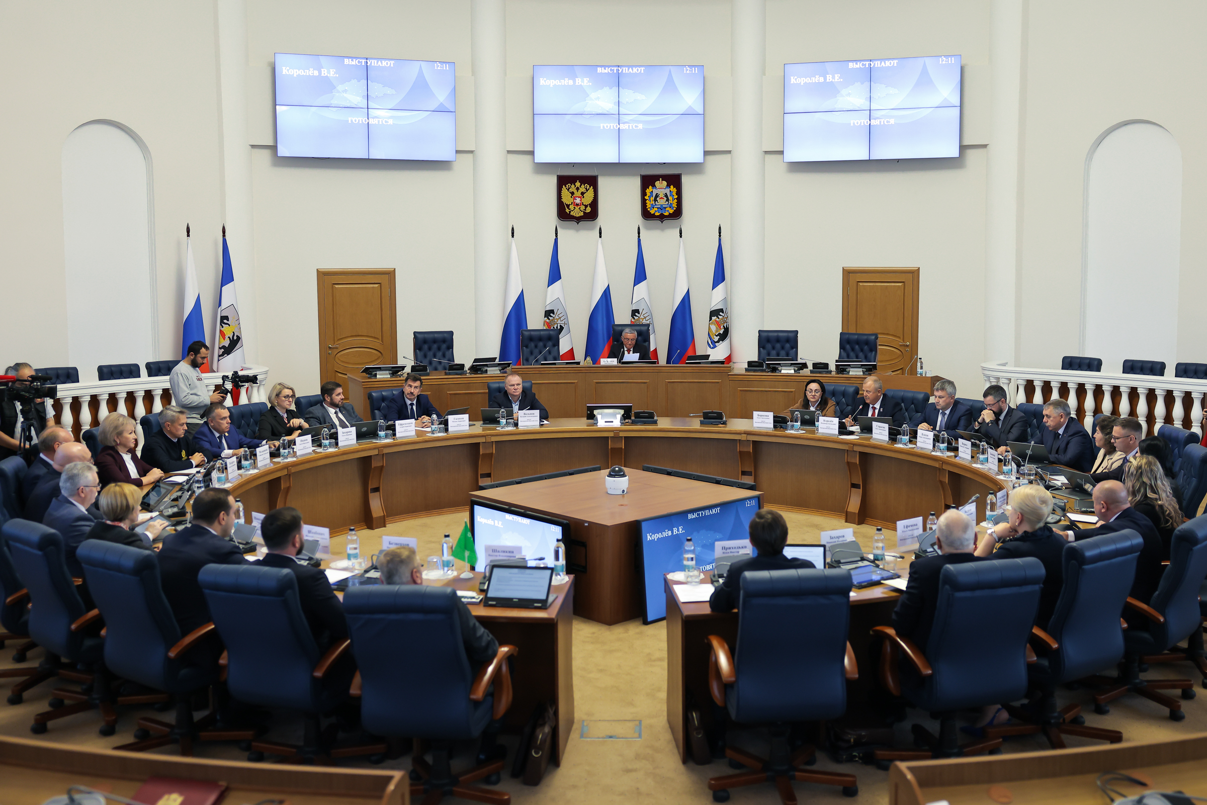 Новгородская областная Дума