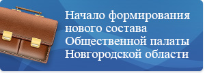 Общ палата