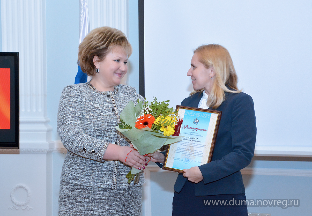 Елена Писарева поздравила работников прокуратуры с профессиональным праздником