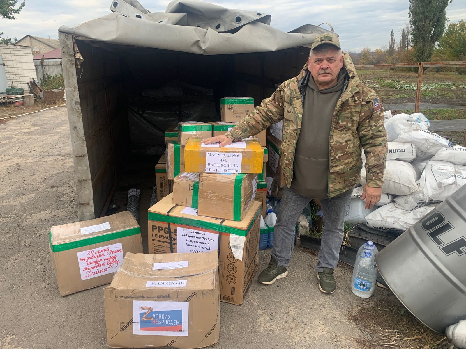 Сергей Тихомиров доставил гуманитарный груз в Луганскую Народную Республику