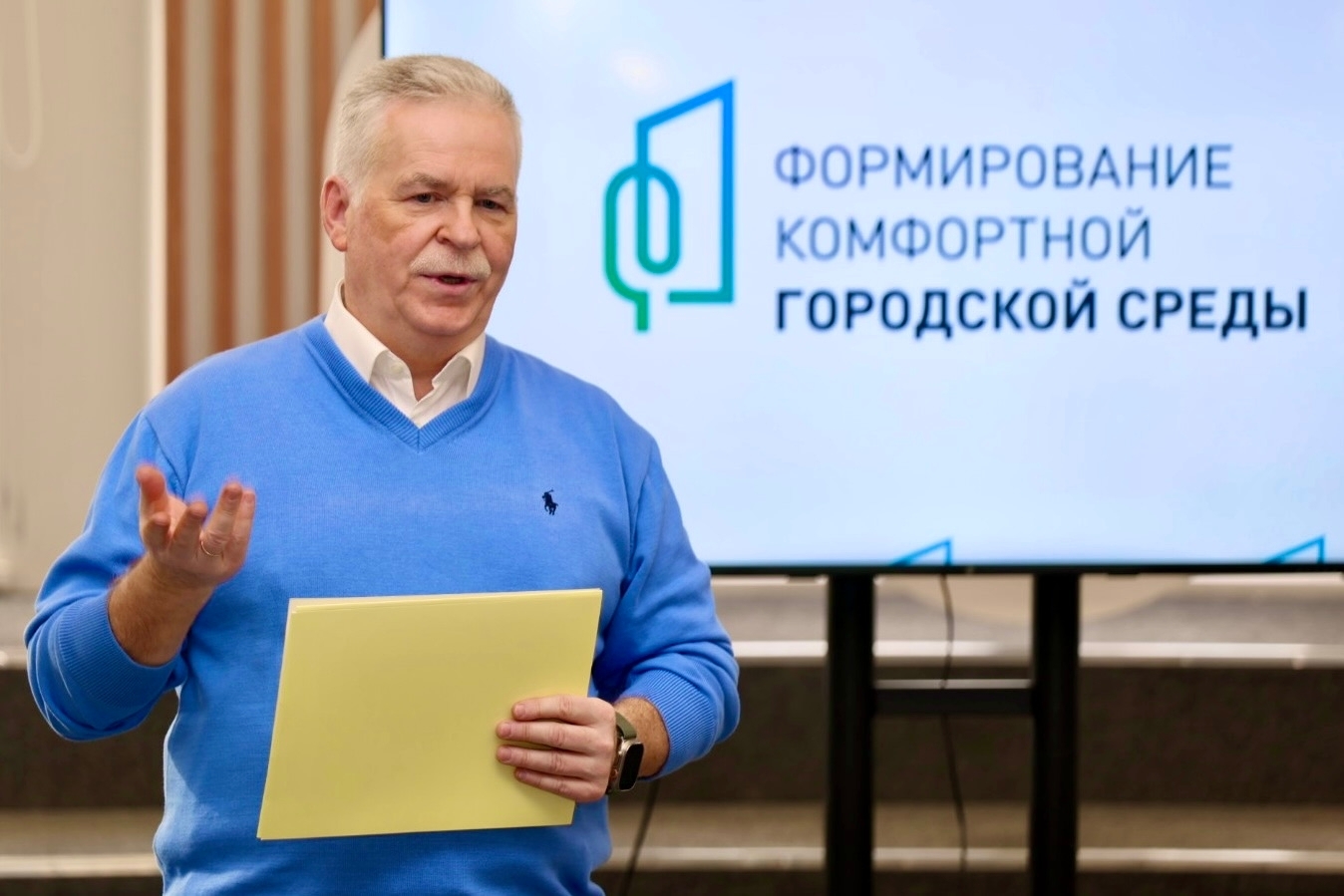 Анатолий Федотов пообщался с волонтёрами Всероссийского голосования за объекты благоустройства 2026 года