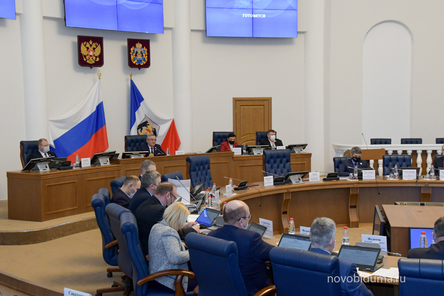 Внесены изменения в областной бюджет