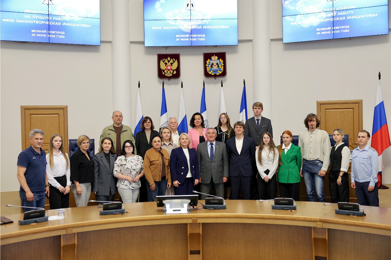 Участники областного конкурса «Моя законотворческая инициатива» представили свои работы экспертной комиссии