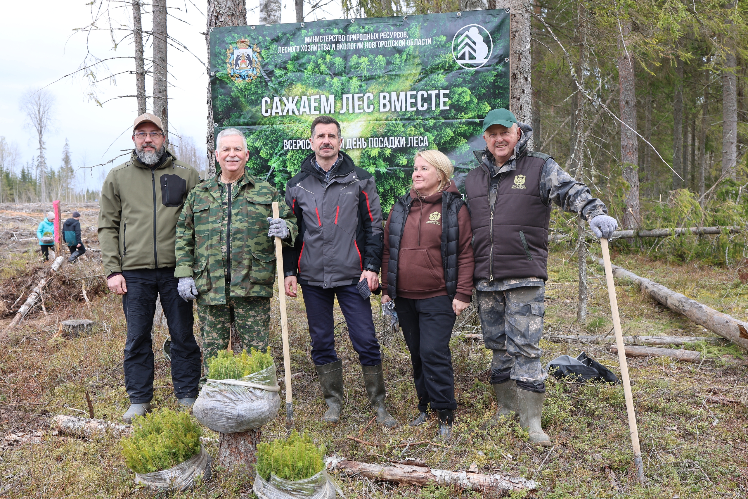Депутаты Новгородской областной Думы присоединились к международной акции «Сад Памяти»