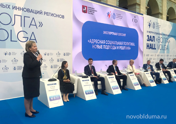 Елена Писарева предложила расширить практики социального контракта