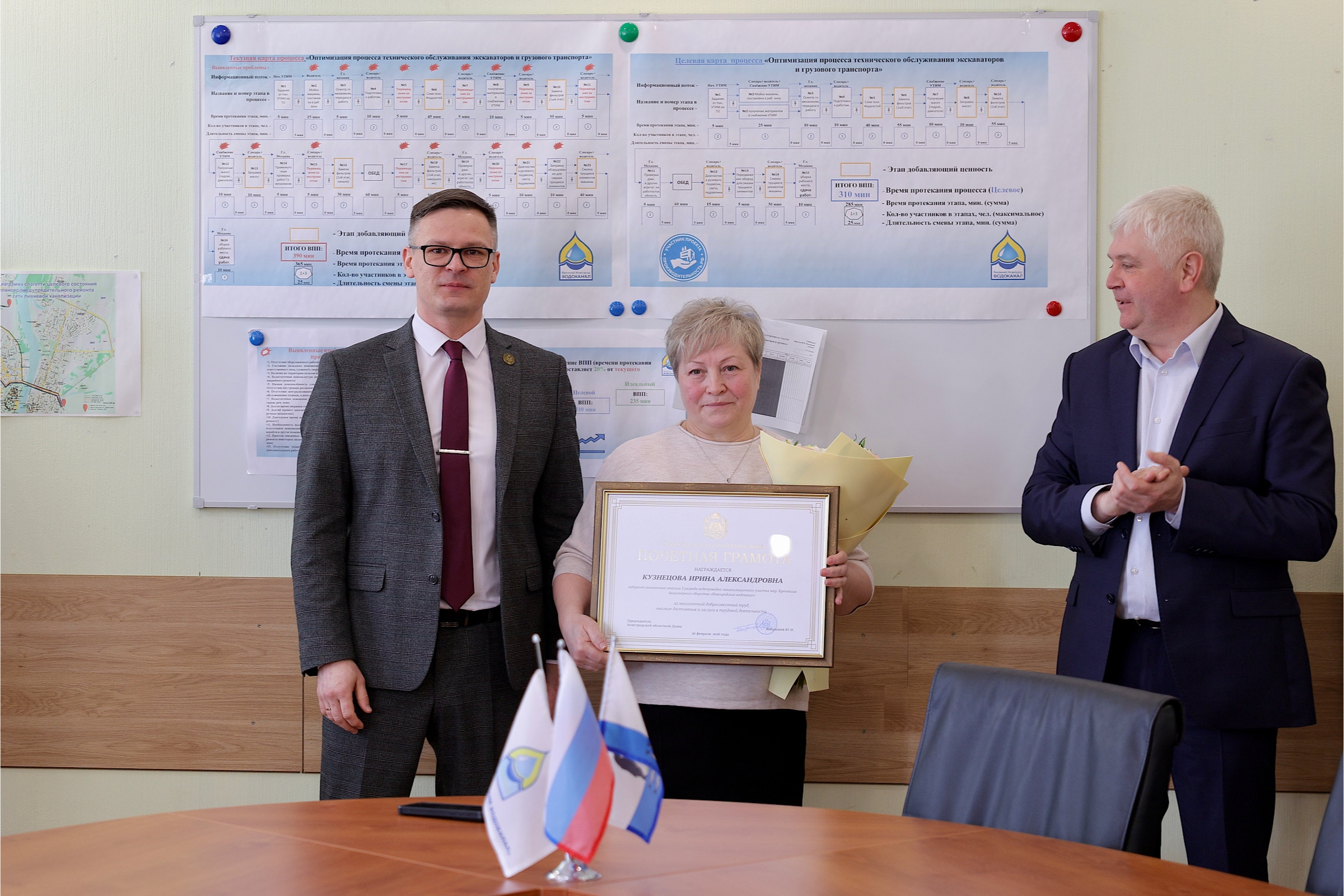 В преддверии Дня работников бытового обслуживания населения и жилищно-коммунального хозяйства сотрудники "Новгородского водоканала" были отмечены региональными наградами