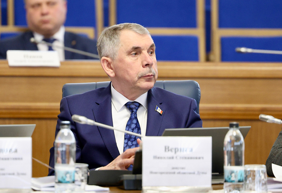 Николай Верига принял участие в обсуждении проекта федерального бюджета на ближайшие годы