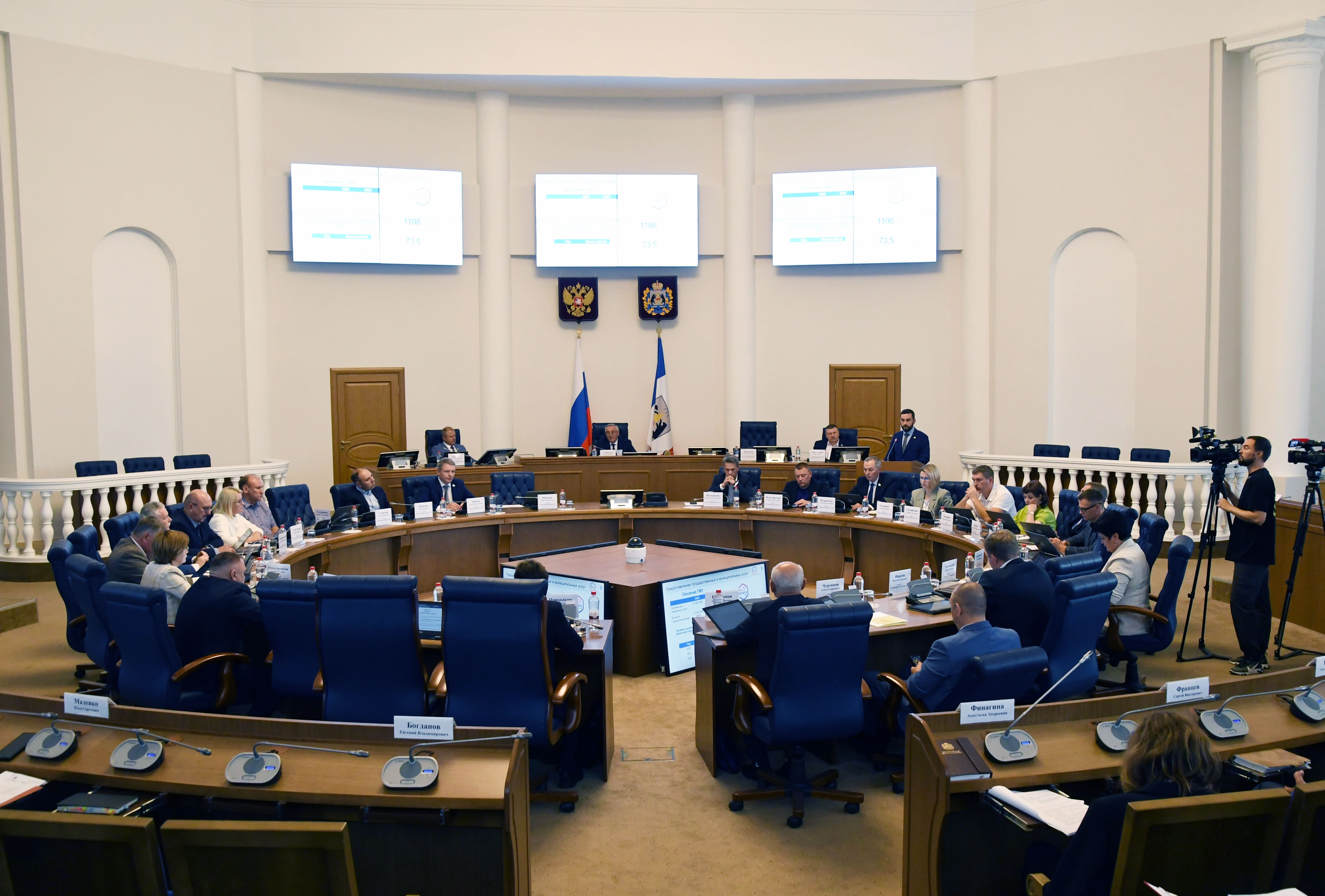 В Новгородской области активно идет цифровизация социально значимых отраслей