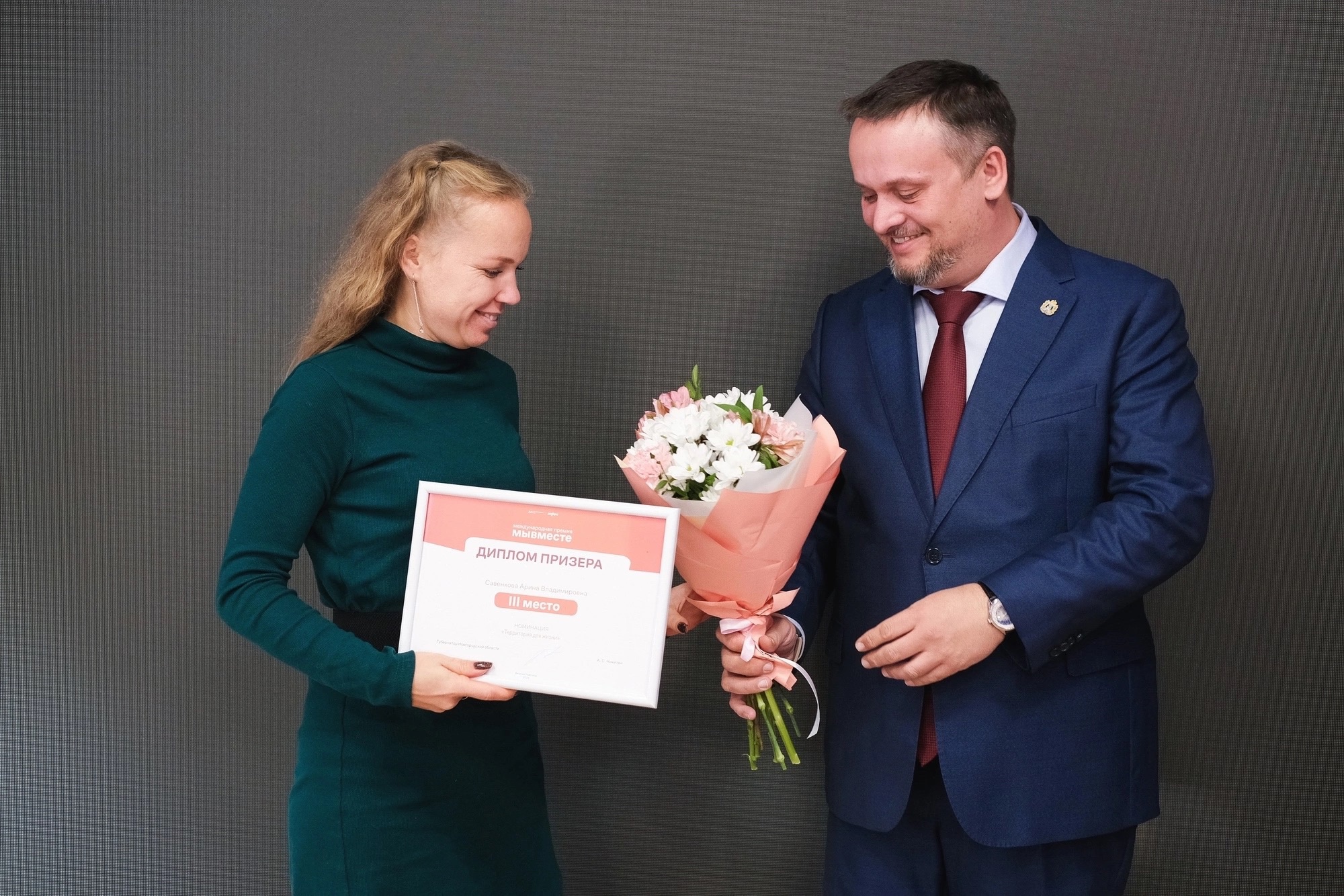 Арина Савенкова стала призёром регионального этапа четвёртого сезона Международной премии 