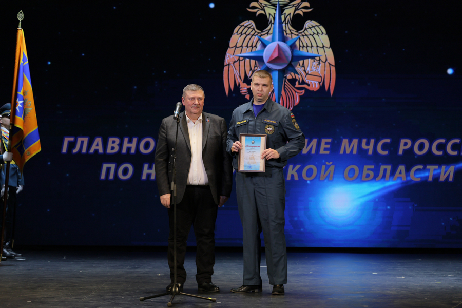 Новгородские спасатели отметили свой профессиональный праздник