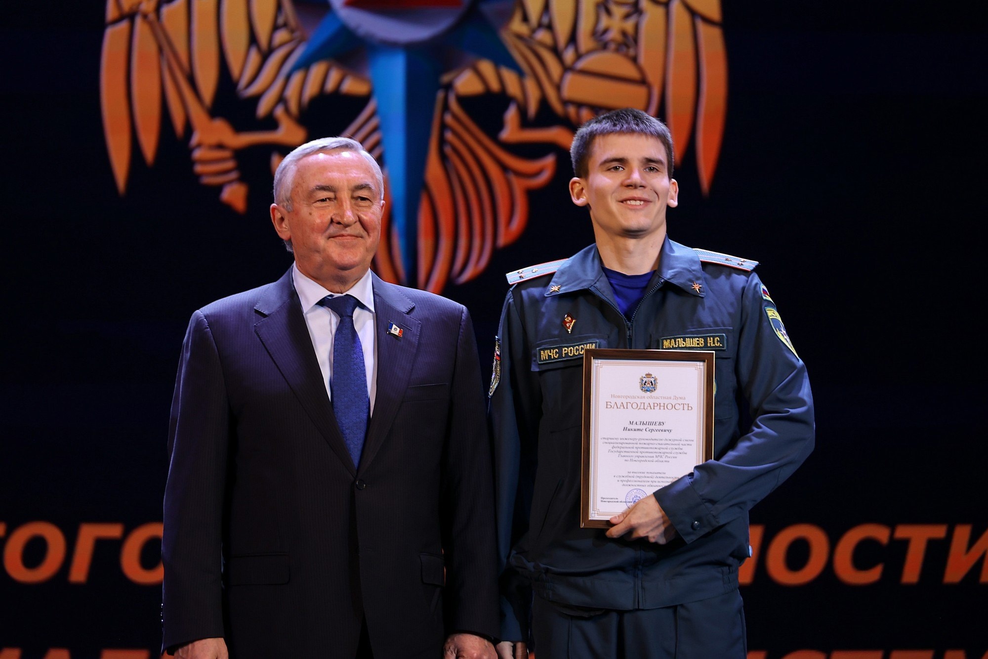 Новгородские спасатели отметили профессиональный праздник