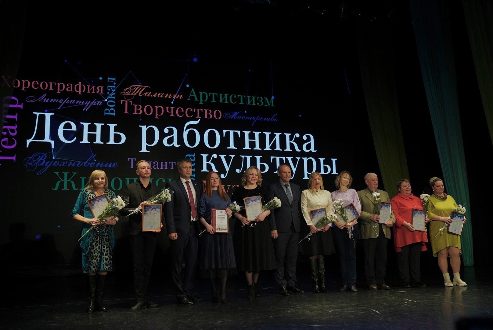 В Доме культуры «Боровичского комбината огнеупоров» прошло торжество, посвящённое Дню работников культуры