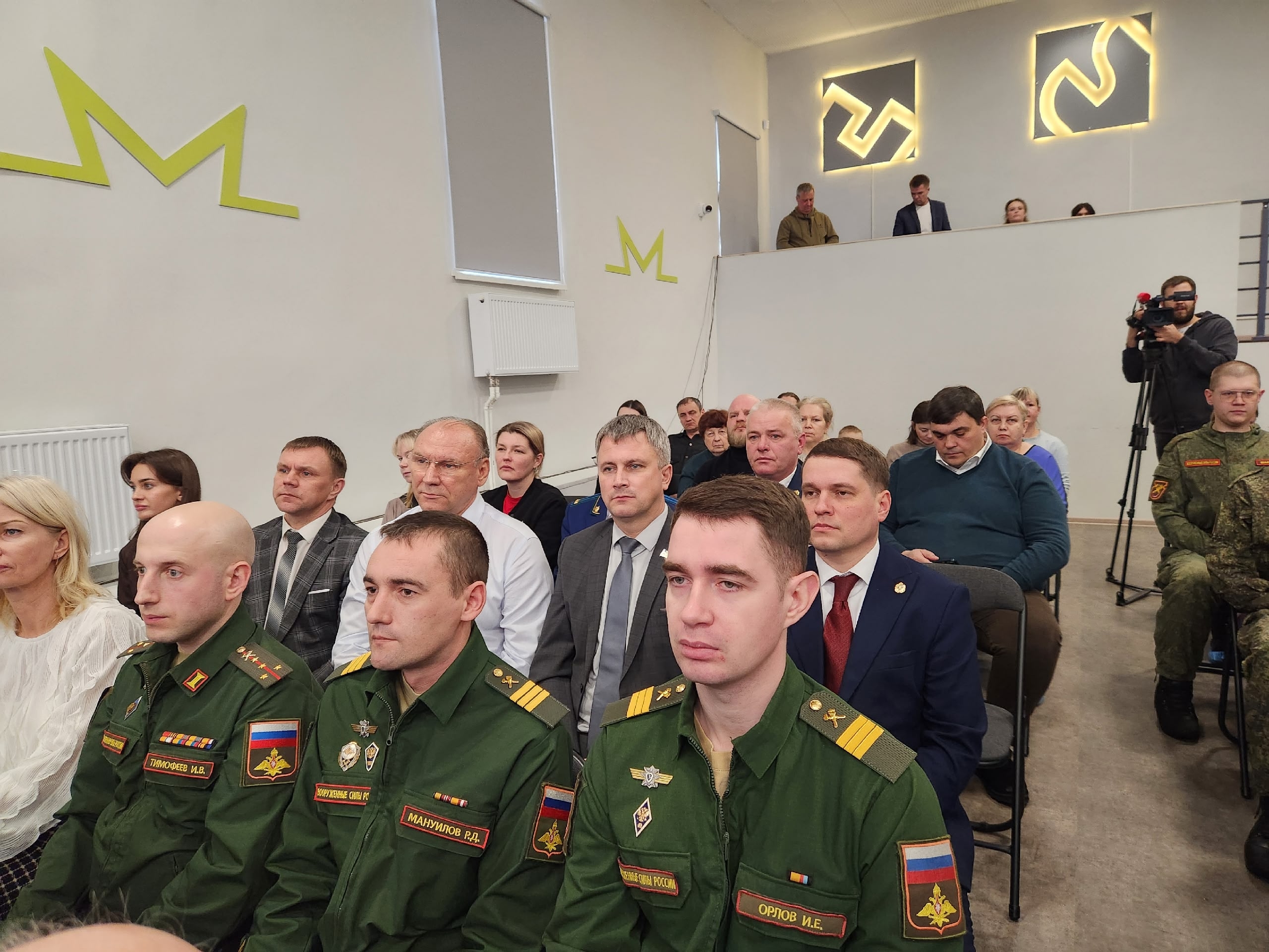 В обновлённом Молодёжном центре имени В.Н. Огонькова состоялось торжественное мероприятие, посвящённое Дню защитника Отечества