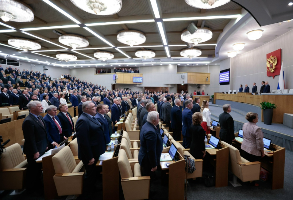 Сегодня состоялось первое заседание Государственной Думы IX созыва