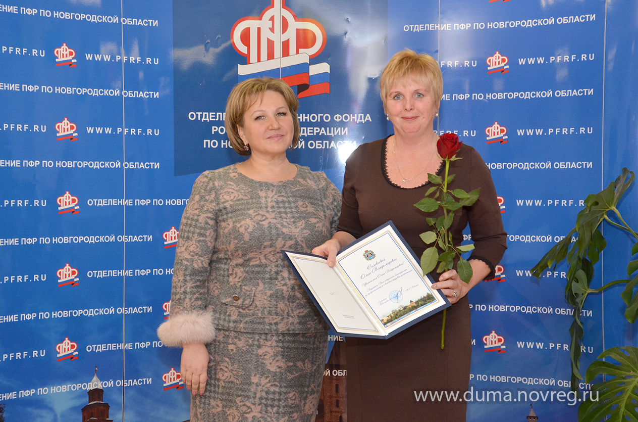 Поздравление от главы района Михаила Белоусова с Днем образования Пенсионного фонда