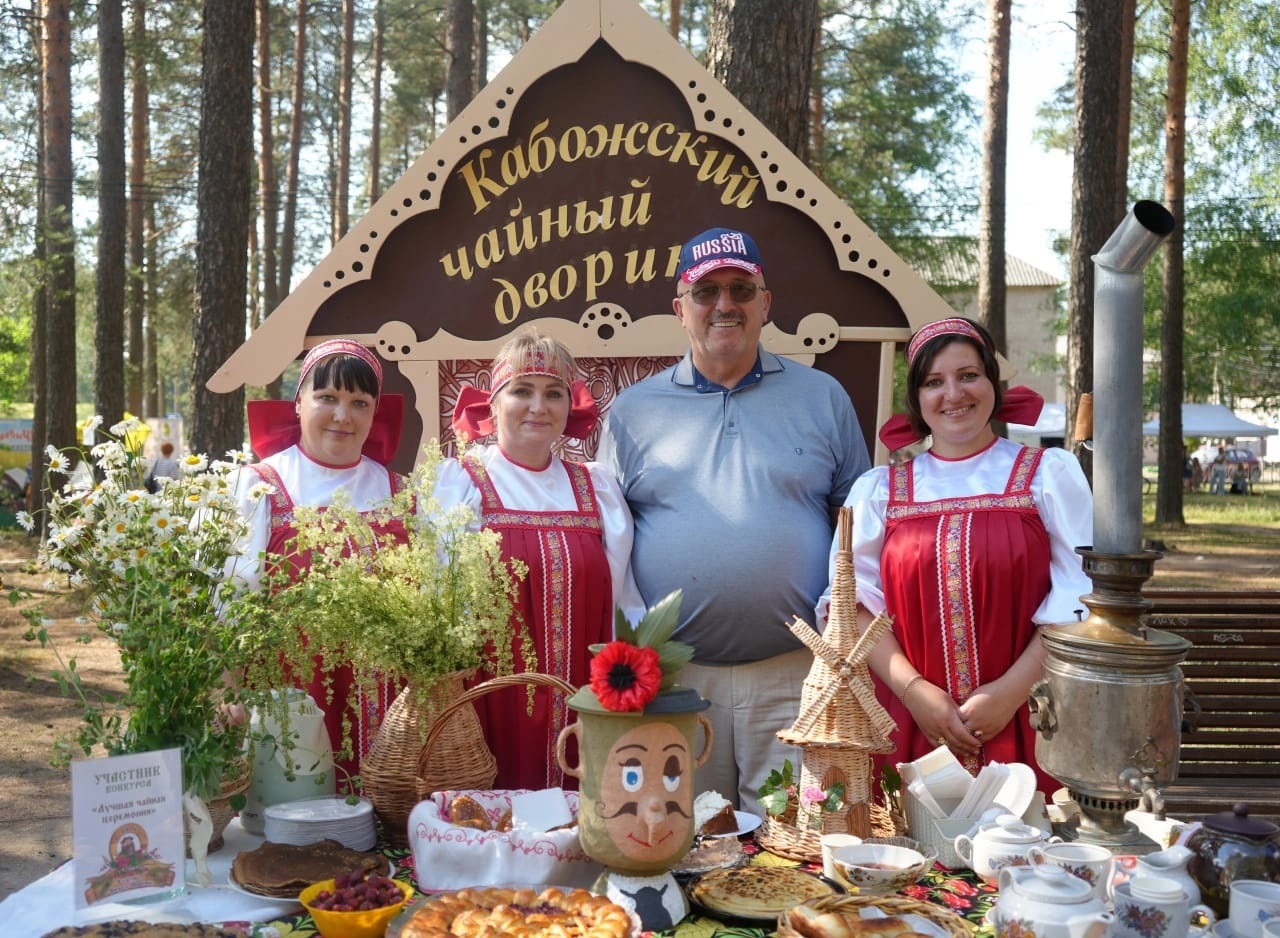 В посёлке Хвойная прошёл первый чайный фестиваль | 01.07.2024 | Великий  Новгород - БезФормата