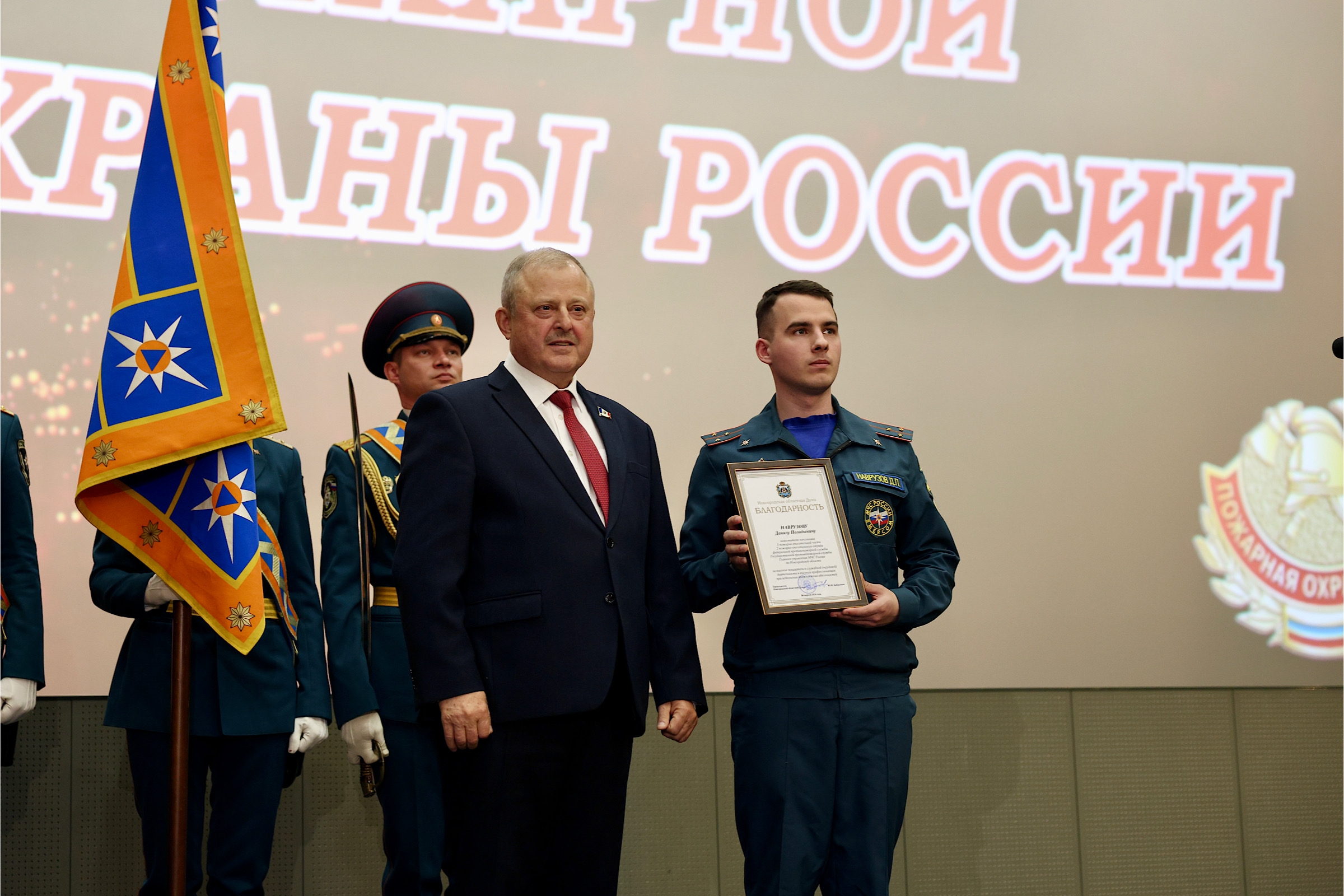 Новгородские пожарные отметили профессиональный праздник