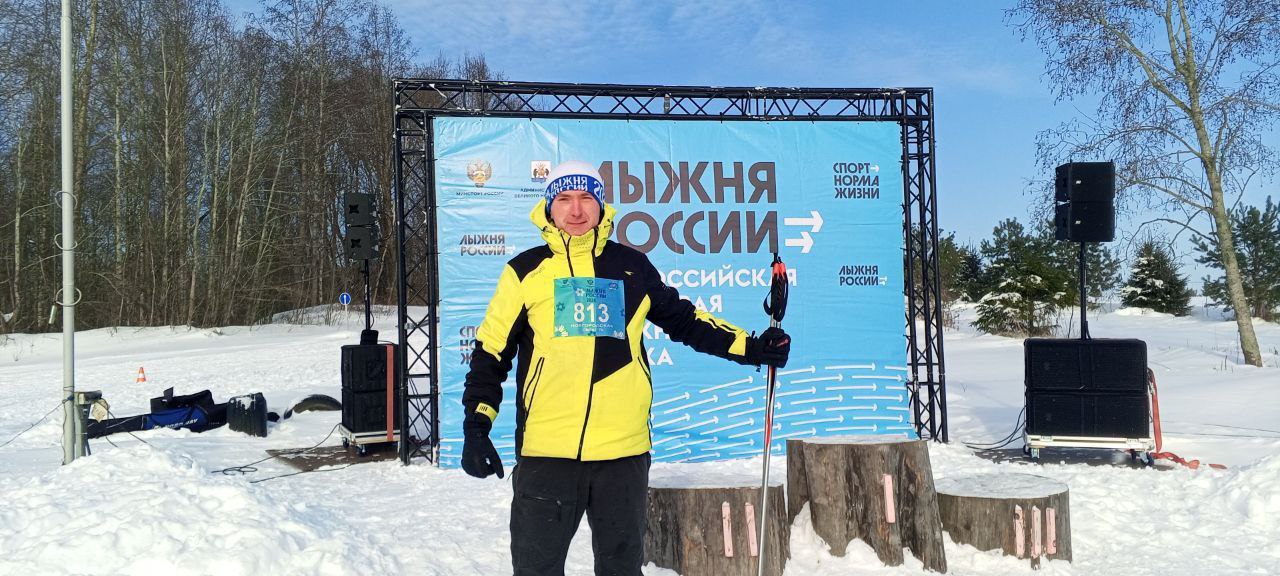 Более трёх тысяч жителей и гостей Новгородской области приняли участие в «Лыжне России»