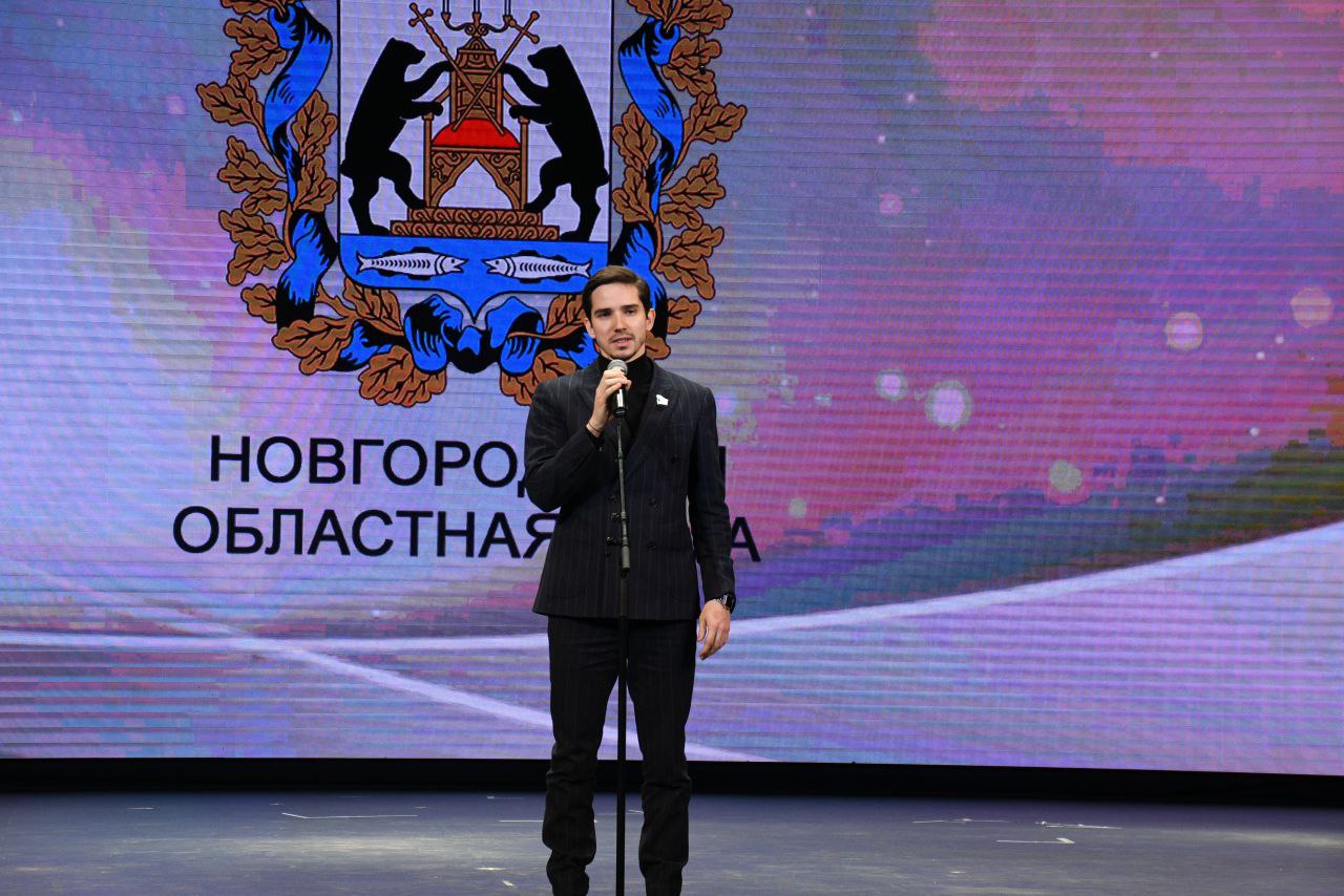 В концертном зале Новгородской областной филармонии открылись XXII Знаменские образовательные чтения