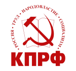 КПРФ