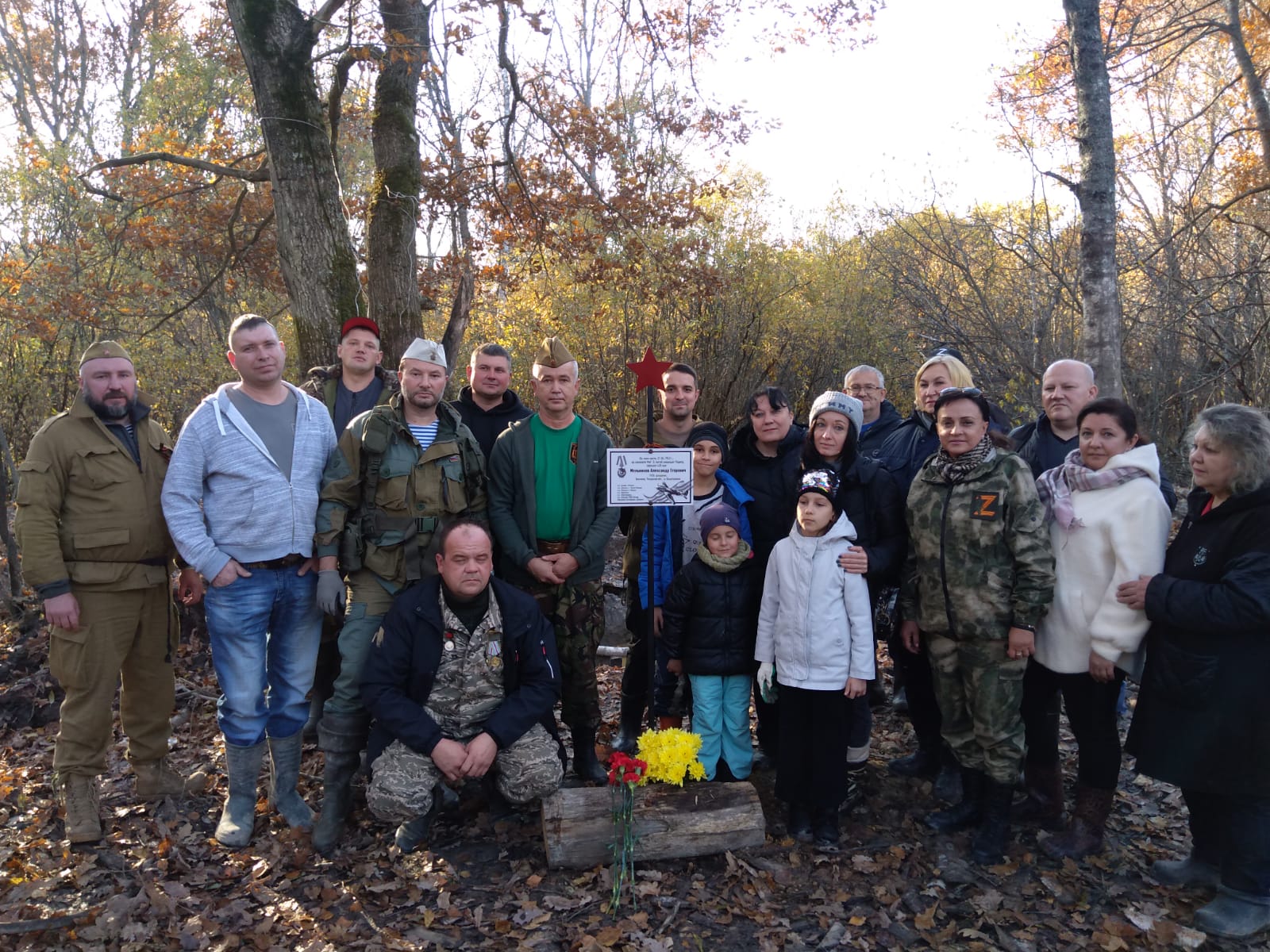 В Великом Новгороде передали на родину останки лётчика, погибшего на Новгородской земле