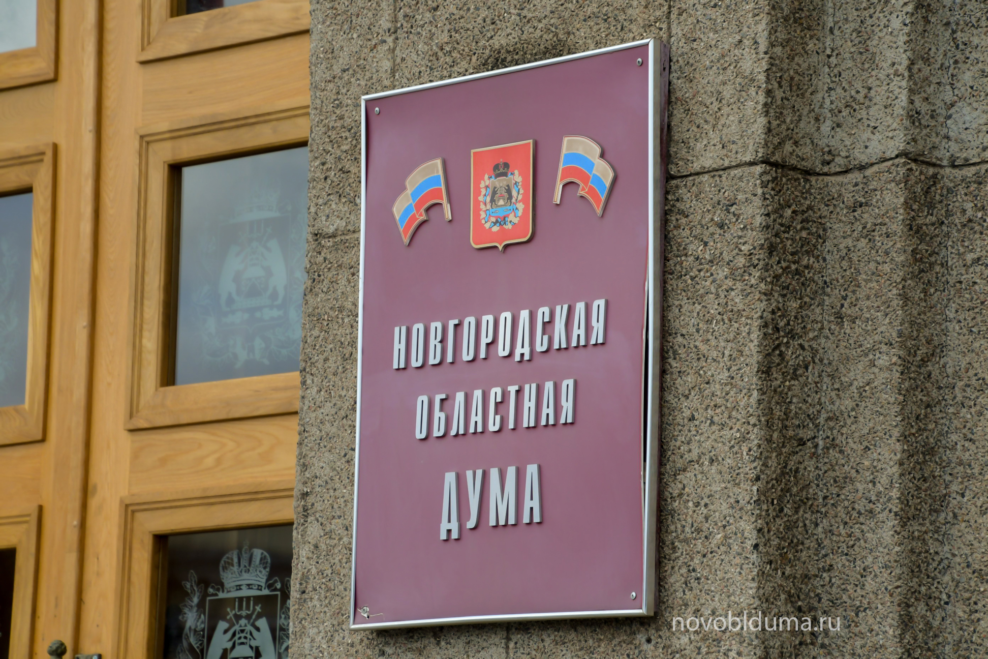 Депутатский корпус выразил поддержку решениям Президента России Владимира Путина по защите республик Донбасса 