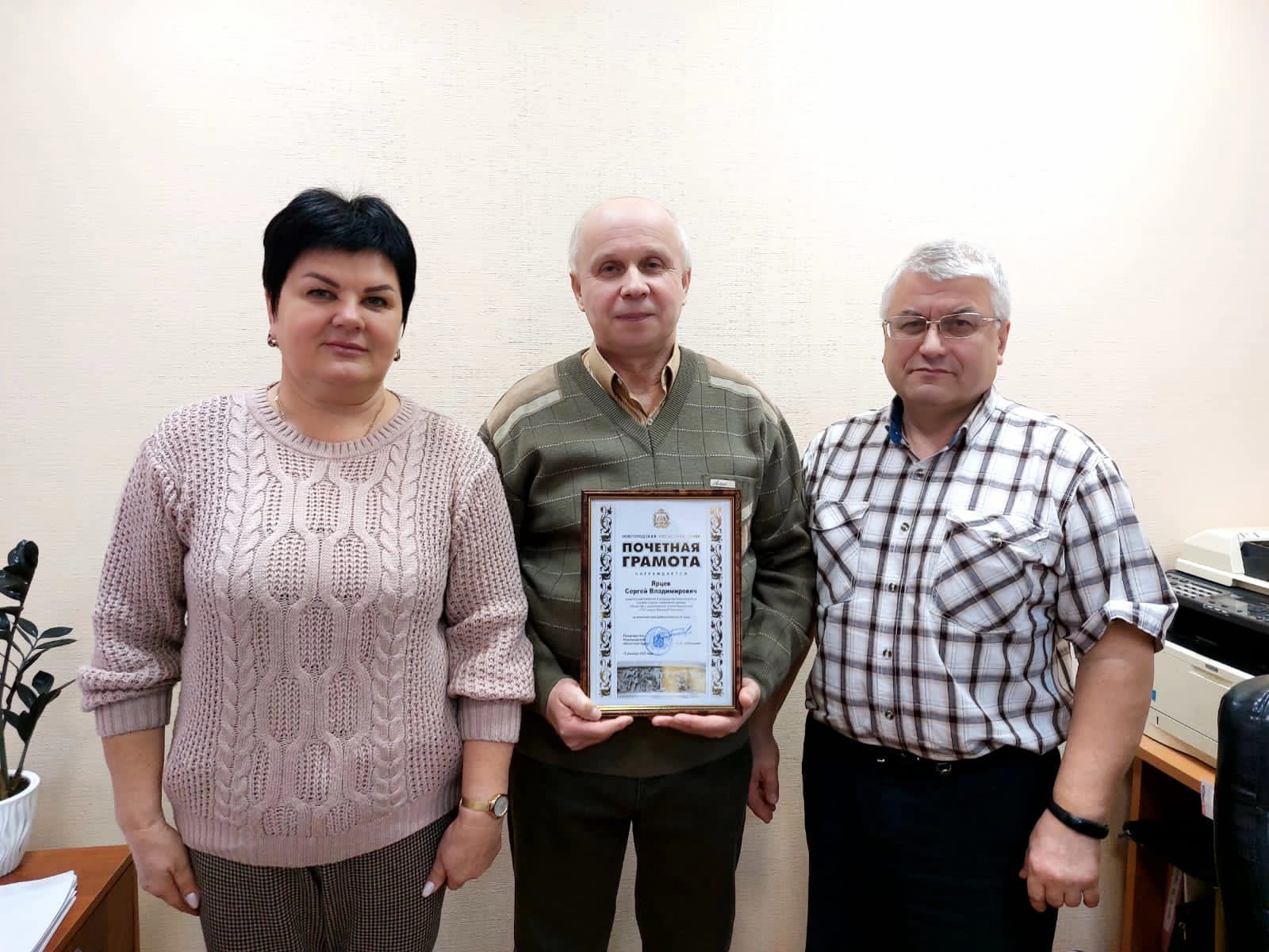 Лариса Артемьева вручила Почётные грамоты боровичанам