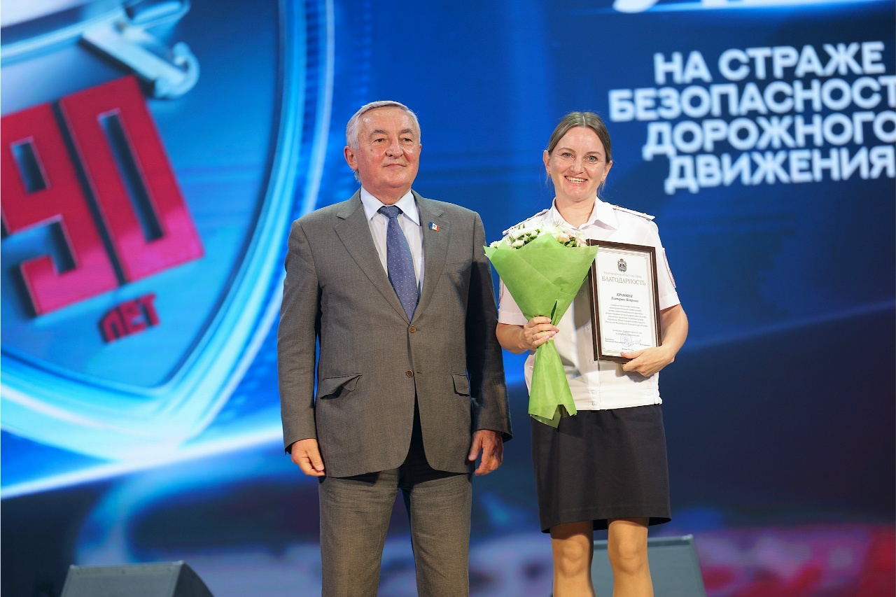 Государственная автомобильная инспекция отметила 90-летие