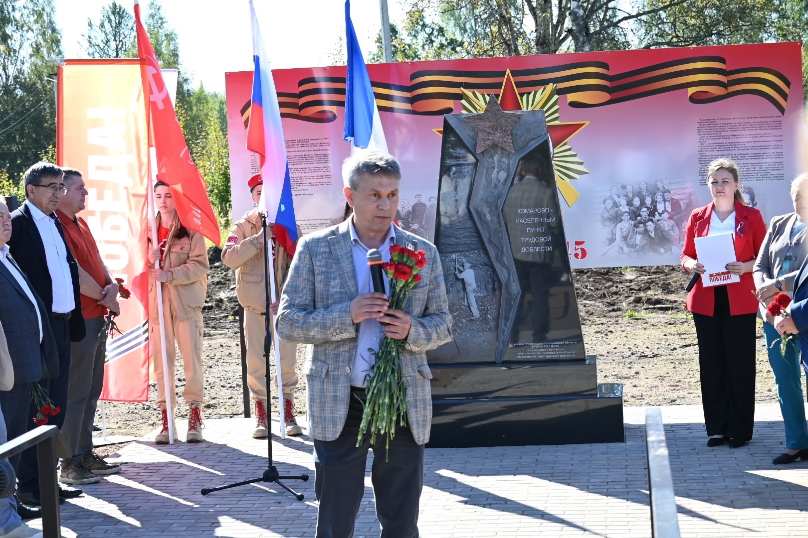 В селе Комарово Любытинского округа открыли мемориал «Населённый пункт трудовой доблести»