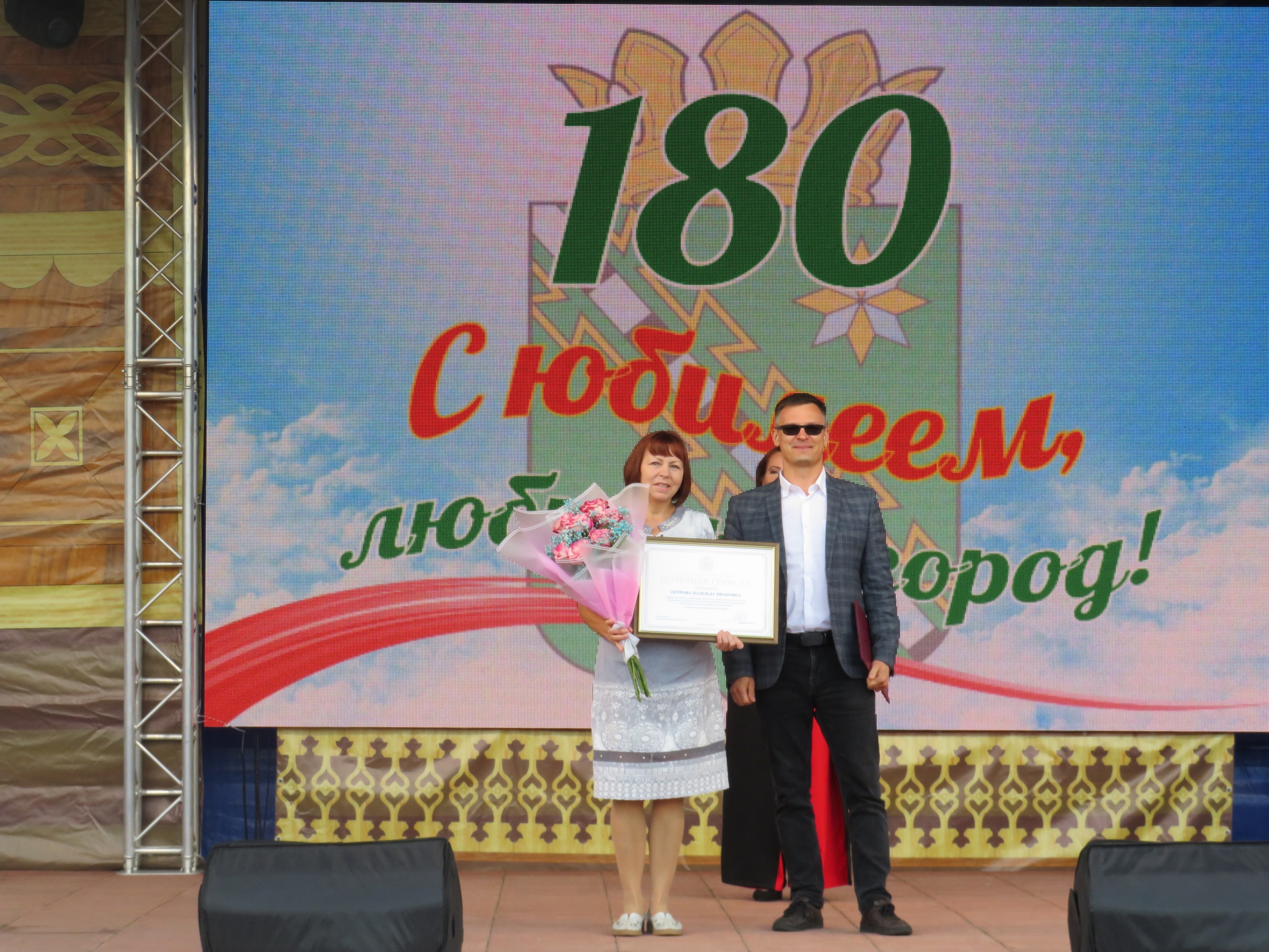Малая Вишера отпраздновала 180-летие города
