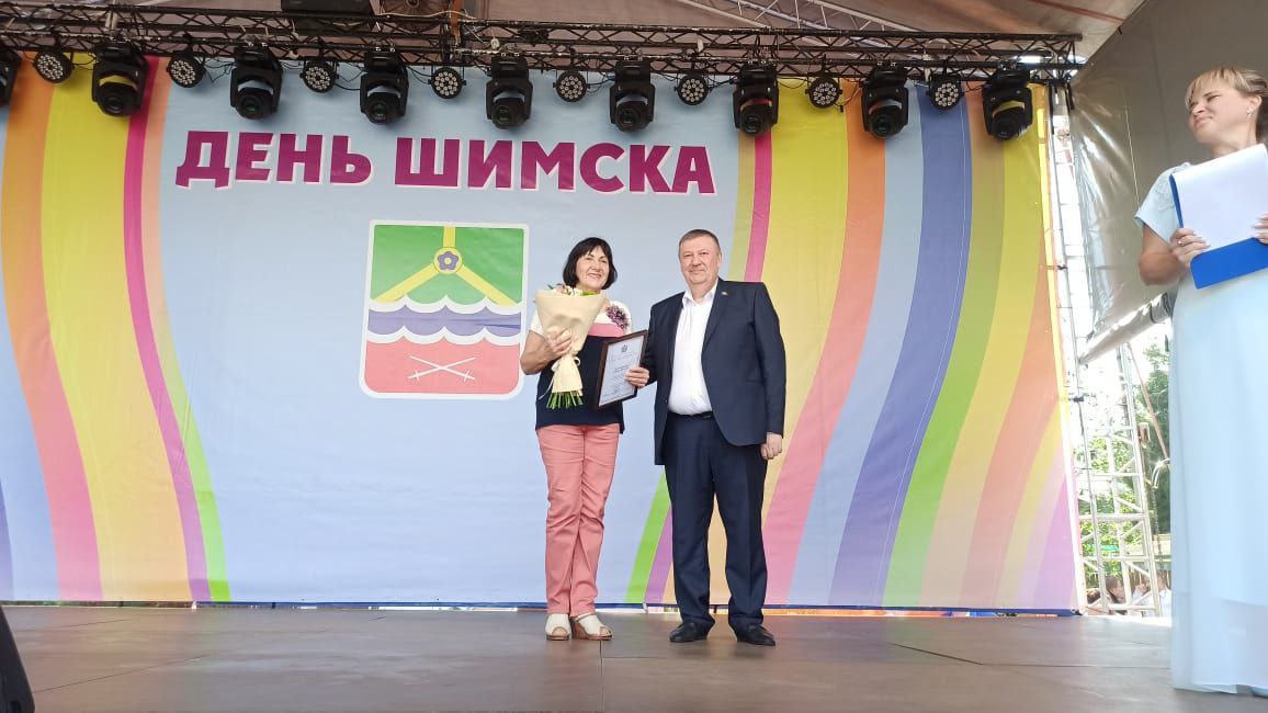 В Шимске прошли народные гуляния в честь 147-летия посёлка