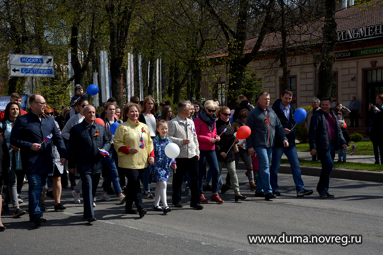 Депутаты Новгородской областной Думы приняли участие в первомайском шествии