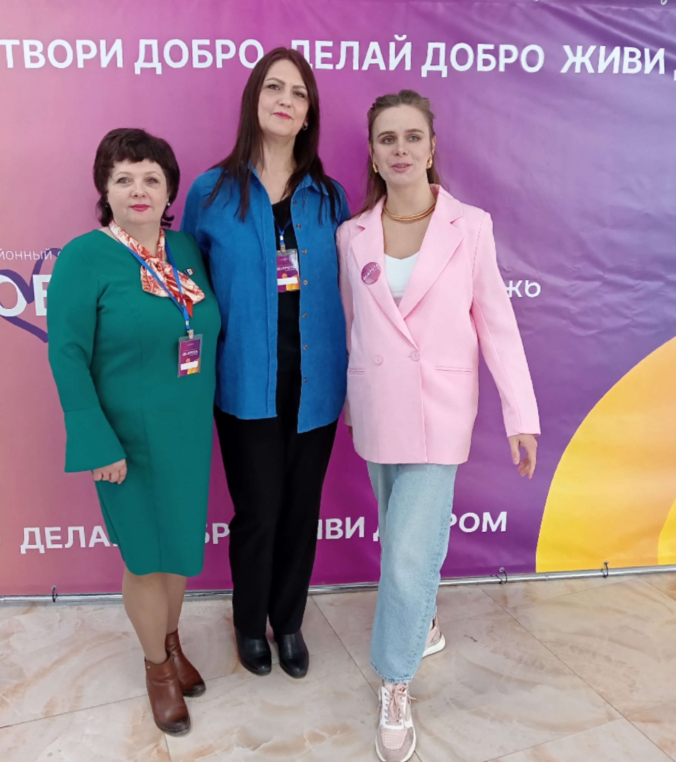Светлана Воронова приняла участие в открытии межрайонного форума добровольцев «Доброта без выходного дня»