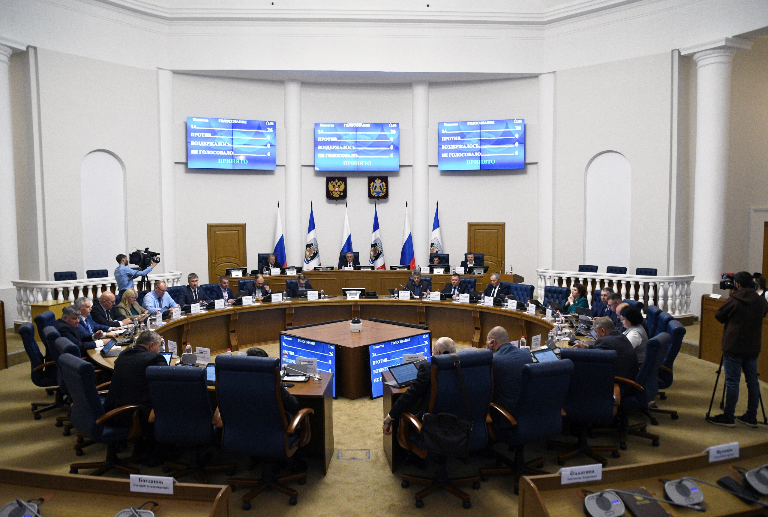 Депутаты внесли изменения в областной бюджет, дополнительно профинансировав социальные отрасли