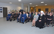 Открытый форум "Жизнь без границ"