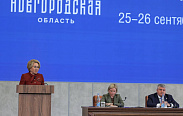 Пленарное заседание Х Парламентского форума «Историко-культурное наследие России»
