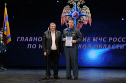 Новгородские спасатели отметили свой профессиональный праздник
