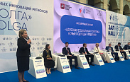 IV Всероссийский Форум социальных инноваций регионов