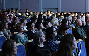 День работников леса