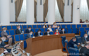 Состоялось заседание областной Думы