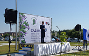 Евгений Катенов принял участие в акции "Сад памяти"