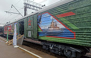 Евгений Катенов принял участие в торжественной встрече специального поезда, задействованного в акции "Мы - армия страны! Мы - армия народа!