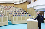 Анатолий Федотов принял участие в пленарном заседании Совета Федерации