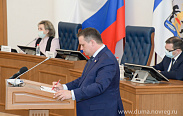 Депутаты заслушали отчёт главы региона и задали ему свои вопросы