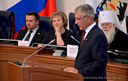 Новгородская область отмечает 75-летие