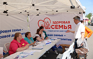 В Шимске дали старт новому сезону проекта «Здоровая семья»