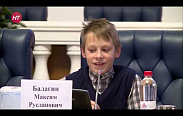 26.12.2023 Заседание детского парламента прошло в Новгородской областной Думе
