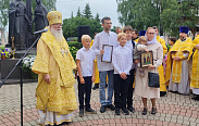 В Великом Новгороде проходят торжественные мероприятия, посвященные Дню семьи, любви и верности