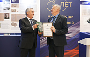 Финансовая служба региона отметила 80-летие